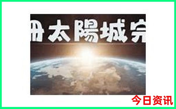 孩子放暑假去哪里旅游最好